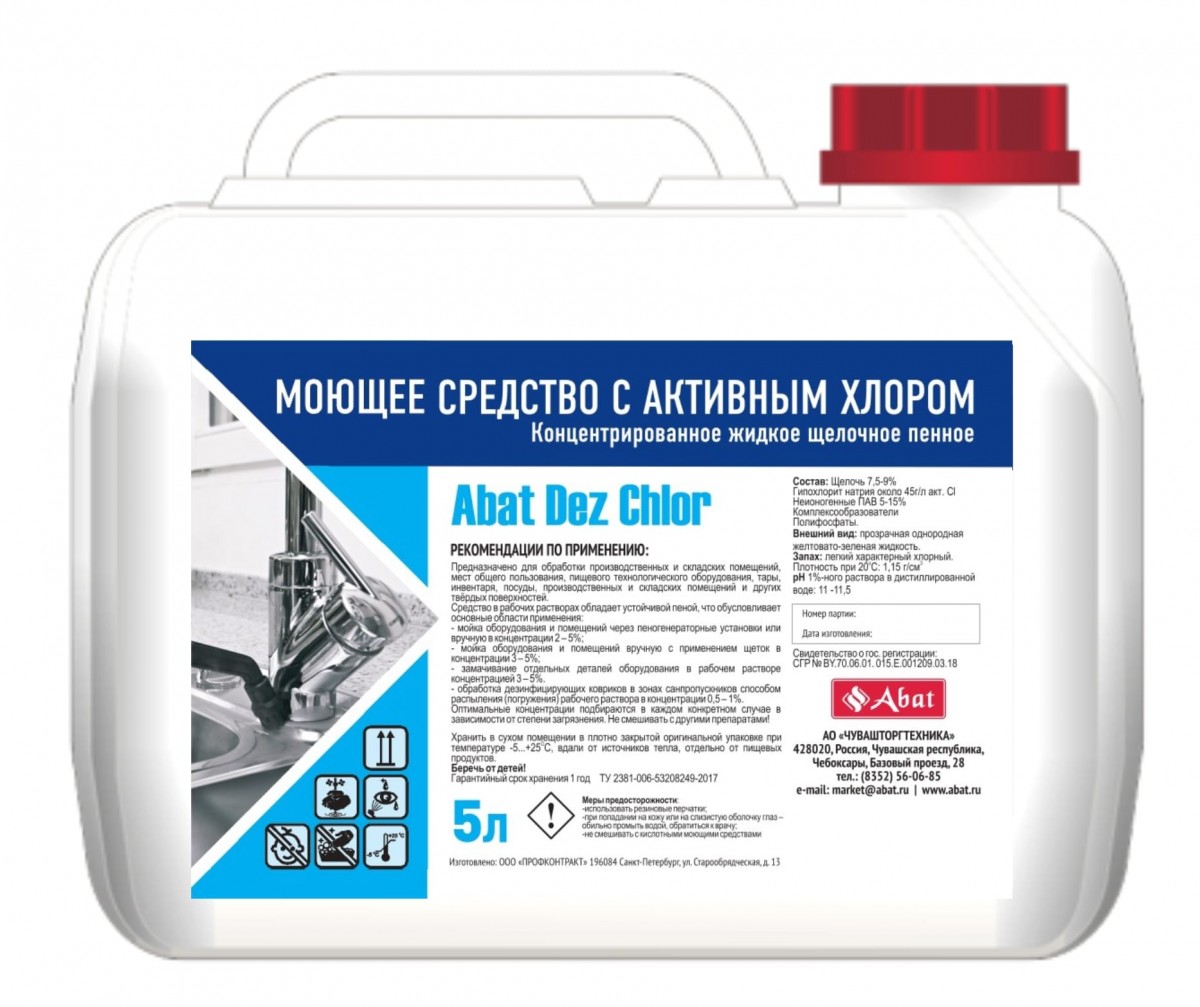 Abat Dez Chlor - жидкое щелочное моющее хлорсодержащее средство для поверхностей, канистра 5л/6кг